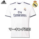 レアルマドリード ユニフォーム ホーム 18/19 半袖adidas アディダス 正規品