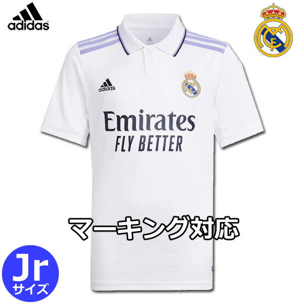 Football Vita 通販セール