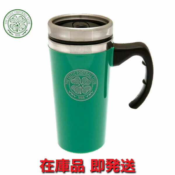 セルティック オフィシャルグッズ 450ml トラベルマグ タンブラー ホットドリンク プレゼント ギフト 公式 グッズ