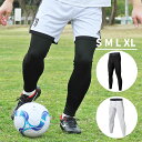 【 SALE 25%OFF 】Dryスウェットロングパンツ サッカージャンキー Soccer Junky〈 セール 割引 サッカー フットサル スエット パンディアーニ君　オールマイト犬+10 23F 〉SJ22A21