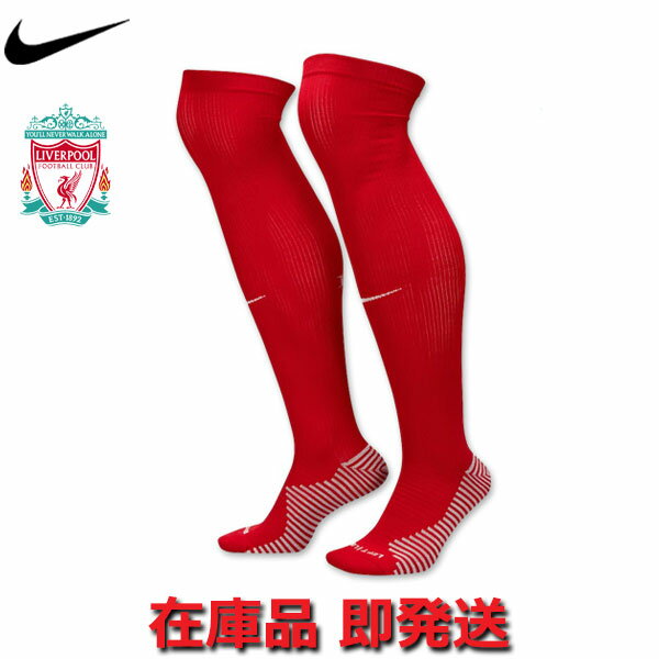【スーパーSALE 半額!】7,150→3,575円 限定価格/ リバプール リヴァプール ユニフォーム ソックス ストッキング ホーム 23/24 2023 ...