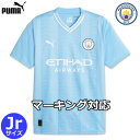 【数量限定】プーマ マンチェスターシティ ユニフォーム ホーム 23/24 2023 2024 半袖 キッズ ジュニア PUMA 正規品