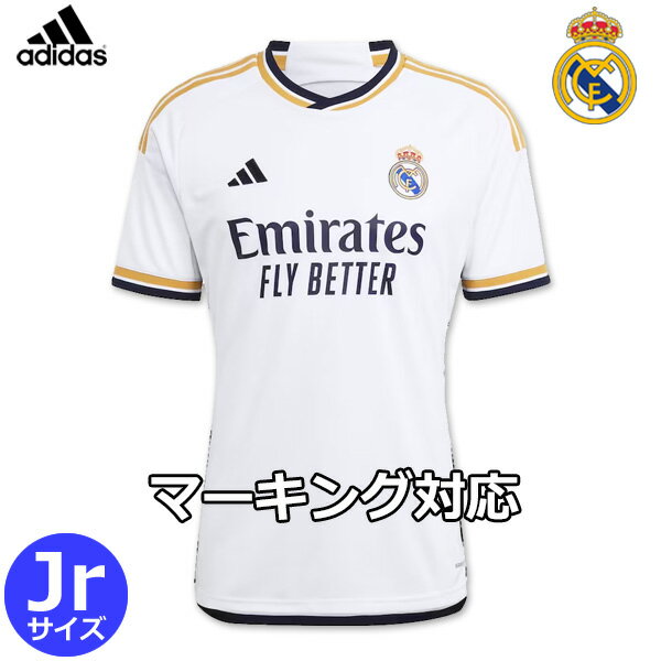 楽天市場】レアルマドリード モドリッチの通販 楽天市場】レアルマドリード モドリッチの通販