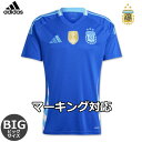 アディダス アルゼンチン代表 ビッグサイズ ユニフォーム アウェイ 24/25 2024 2025 半袖 adidas 正規品
