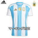 アディダス アルゼンチン代表 ホーム ユニフォーム 24/25 2024 2025 半袖 adidas 正規品