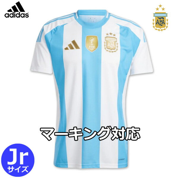 楽天市場】アルゼンチン代表 ユニホームの通販 楽天市場】アルゼンチン代表 ユニホームの通販