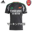 アディダス アーセナル ユニフォーム アウェイ 24/25 2024 2025 半袖 adidas 正規品