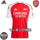 アディダス アーセナル ビッグサイズ ユニフォーム ホーム 24/25 2024 2025 半袖 adidas 正規品