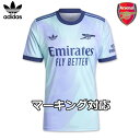 【数量限定】アディダス アーセナル ユニフォーム サード 24/25 2024 2025 半袖 adidas 正規品
