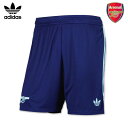【数量限定】アディダス アーセナル パンツ ショーツ サード 24/25 2024 2025 adidas 正規品