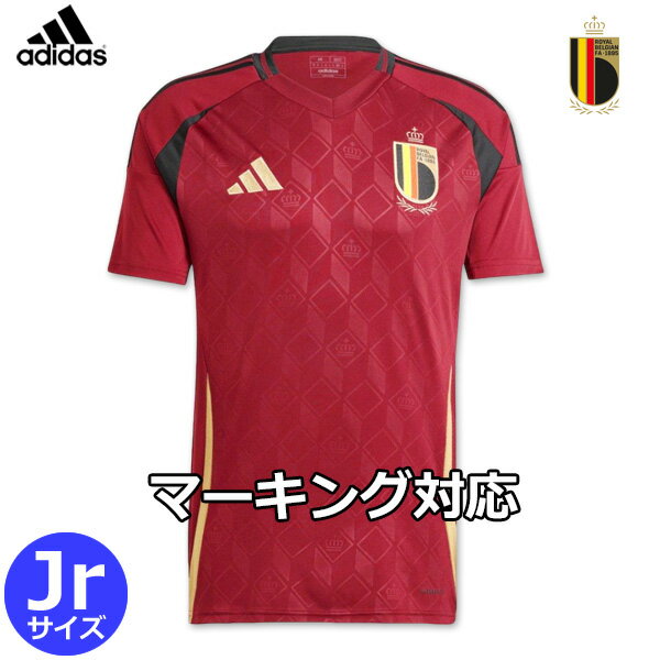 ベルギー代表 ユニフォーム ホーム 24/25 2024 2025 半袖 キッズ ジュニアサイズ adidas アディダス正規品