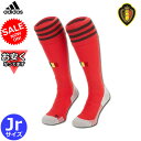 【数量限定】ベルギー代表 ソックス ストッキング ユニフォーム ホーム 20/21 キッズ ジュニア adidas アディダス 正規品 即発送対応商品