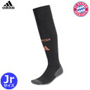 アディダス バイエルンミュンヘン ユニフォーム ソックス ストッキング アウェイ 24/25 2024 2025 キッズ ジュニア adidas 正規品