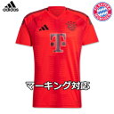 アディダス バイエルンミュンヘン ユニフォーム ホーム 24/25 2024 2025 半袖 adidas 正規品