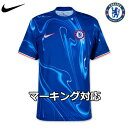 ナイキ チェルシー ユニフォーム ホーム 24/25 2024 2025 半袖 NIKE 正規品
