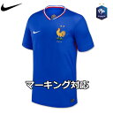ナイキ フランス代表 ユニフォーム ホーム 24/25 2024 2025 半袖 NIKE 正規品