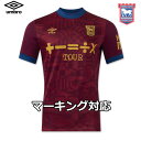 アンブロ イプスウィッチ ユニフォーム アウェイ 24/25 2024 2025 半袖 umbro 正規品