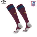 アンブロ イプスウィッチ ユニフォーム ソックス ストッキング アウェイ 24/25 2024 2025 umbro 正規品