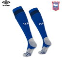 アンブロ イプスウィッチ ユニフォーム ソックス ストッキング ホーム 24/25 2024 2025 umbro 正規品