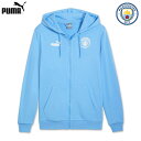 【数量限定】プーマ マンチェスターシティ ジャケット パーカー フーデッドスウェットジャケット 24/25 2024 2025 長袖 PUMA アパレル 正規品