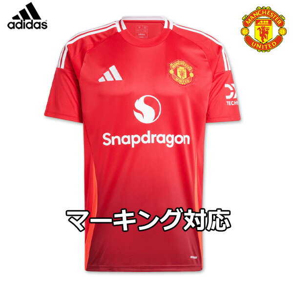 アディダス マンチェスターユナイテッド ユニフォーム ホーム 24/25 2024 2025 半袖 adidas 正規品