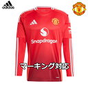アディダス マンチェスターユナイテッド ユニフォーム ホーム 24/25 2024 2025 長袖 adidas 正規品