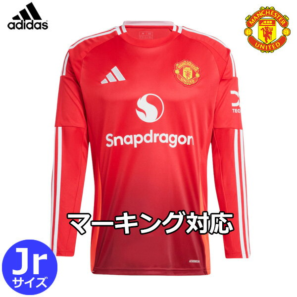 アディダス マンチェスターユナイテッド ユニフォーム ホーム 24/25 2024 2025 長袖 キッズ ジュニア サイズ adidas 正規品 クリスマス ...