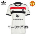 アディダス マンチェスターユナイテッド ユニフォーム サード 24/25 2024 2025 半袖 adidas 正規品