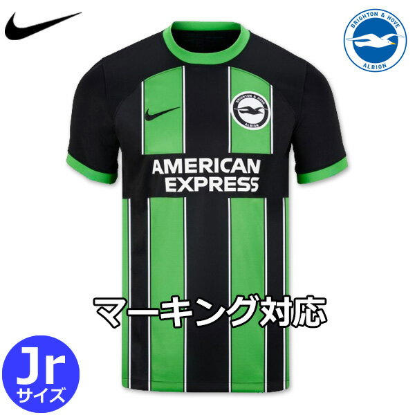 ブライトン ユニフォーム アウェイ 23/24 2023 2024 キッズ ジュニアサイズ シャツ ジャージ 半袖 NIKE ナイキ 正規品 三笘所属