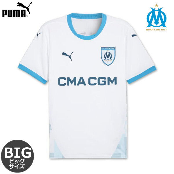 プーマ マルセイユ ビッグサイズ ユニフォーム ホーム 24/25 2024 2025 半袖 PUMA 正規品 MNR