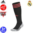 レアルマドリード ユニフォーム サード ソックス ストッキング キッズ ジュニア 20/21 adidas アディダス 正規品