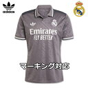アディダス レアルマドリード ユニフォーム サード 24/25 2024 2025 半袖 adidas 正規品