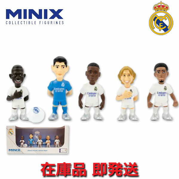 サッカー フィギュア ベリンガム モドリッチ カマヴィンガ クルトワ ヴィニシウス フィギュア 5体セット MINIX レアルマドリード 公式 グッズ 人形 オフィシャルグッズ 即発送対応商品