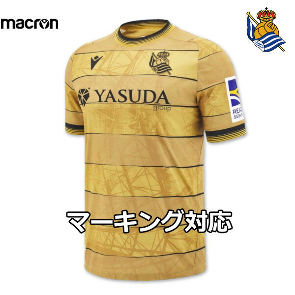 【ラリーガパッチ付き】ソシエダ ユニフォーム アウェイ 24/25 2024 2025 半袖 macron マクロン 正規品 MNR