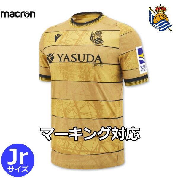 【ラ・リーガパッチ付き】ソシエダ ユニフォーム アウェイ 24/25 2024 2025 半袖 キッズ ジュニア macron マクロン 正規品