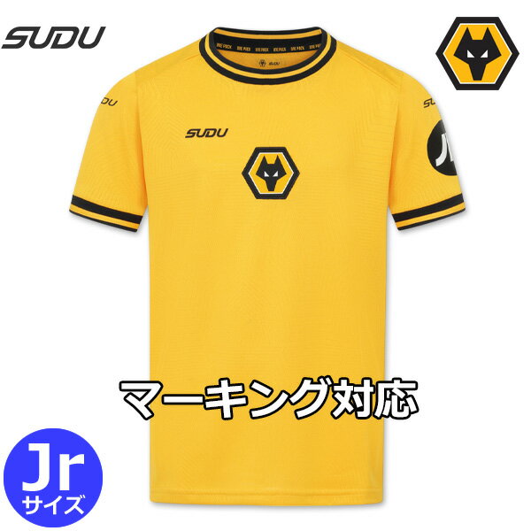 ウルヴァーハンプトン ユニフォーム ホーム 24/25 2024 2025 半袖 キッズ ジュニア SUDU 正規品 ウルバーハンプトン ウルブス