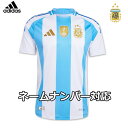 【 オーセンティック 】アディダス アルゼンチン代表 ホーム ユニフォーム 24/25 半袖 adidas 正規品