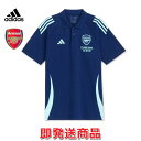 アディダス アーセナル ポロシャツ ウェア 24/25 2024 2025 adidas 正規品 アパレル 即発送対応商品