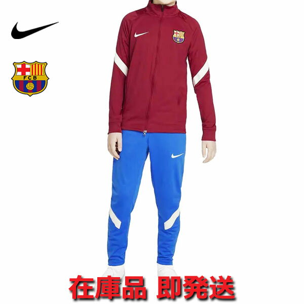 楽天市場】バルセロナ ジャージ キッズの通販 楽天市場】バルセロナ ジャージ キッズの通販