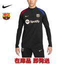 ナイキ バルセロナ Dri-Fit ストライクドリルトップ ブラック 24/25 NIKE 正規品 即発送対応商品 アパレル