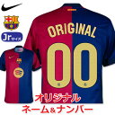 ナイキ バルセロナ ユニフォーム ホーム 24/25 2024 2025 半袖 キッズ ジュニア NIKE 正規品