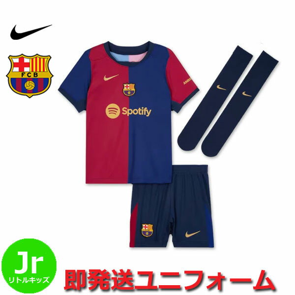 楽天市場】ユニフォーム バルセロナの通販 楽天市場】ユニフォーム バルセロナの通販