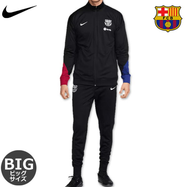 【期間限定☆早割!】ナイキ バルセロナ ビッグサイズ トラックスーツ 24/25 2024 2025 長袖 NIKE 正規品 アパレル