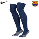 ナイキ バルセロナ ユニフォーム ソックス ストッキング ホーム 24/25 2024 2025 NIKE 正規品