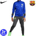 ナイキ バルセロナ ストライクトラックスーツ 24/25 キッズ ジュニア NIKE 正規品