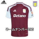 アディダス アストンヴィラ ユニフォーム ホーム 24/25 2024 2025 半袖 adidas 正規品 mnr