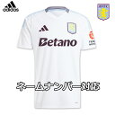 アディダス アストンヴィラ ユニフォーム アウェイ 24/25 2024 2025 半袖 adidas 正規品 mnr