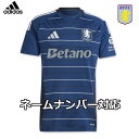 アディダス アストンヴィラ ユニフォーム サード 24/25 2024 2025 半袖 adidas 正規品 mnr