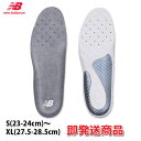 ニューバランス ハイリバウンディングインソール 中敷き インソール メンズ レディース アーチサポート New Balance High Grade Rebou...