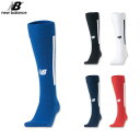 ニューバランス サイドラインソックス LAS45647 New Balance